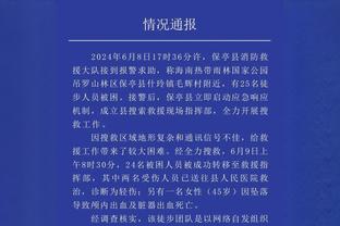 188金宝搏可以提现吗截图0